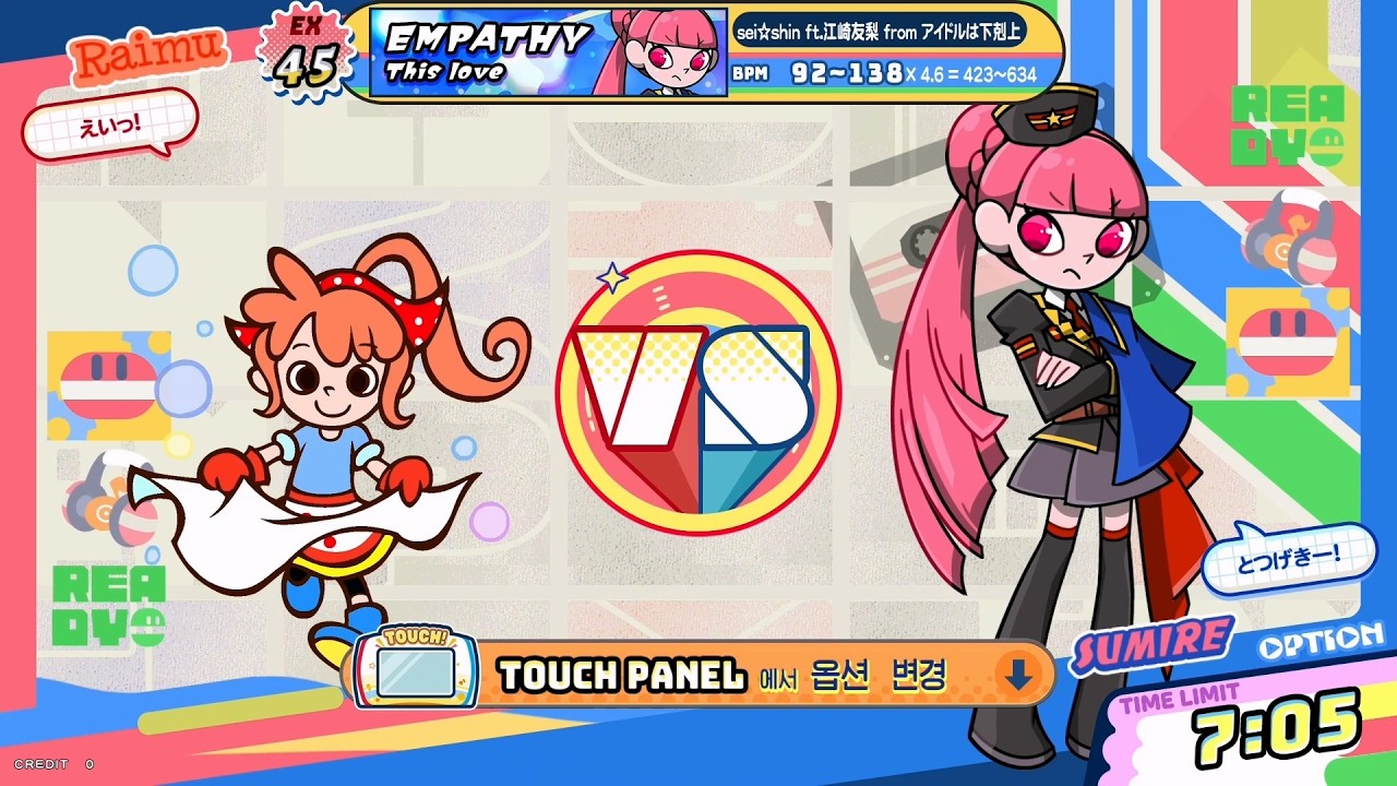 pop'n music】 This love [EX] PERFECT - YouTube