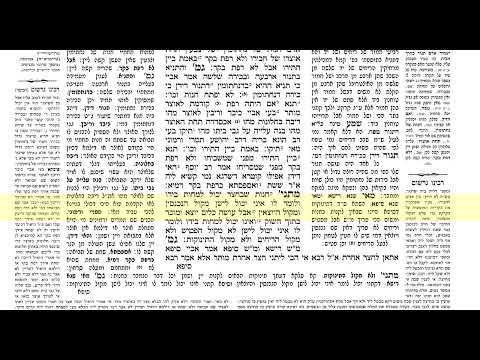 דף יומי בבא בתרא דף כא