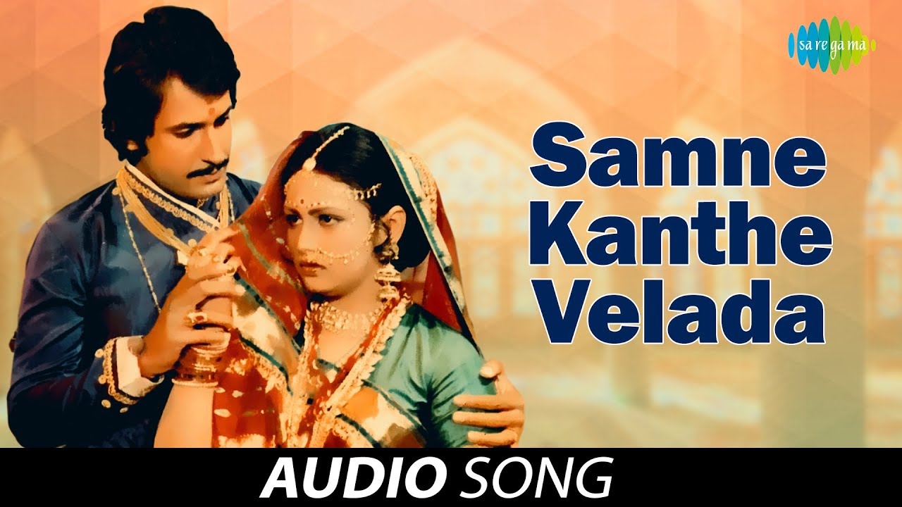 Samne Kanthe Velada  Ashadhi Beej  Damyanti Bardai Chorus