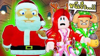 หนีออกจากบ้านซานต้าตัวปลอม 🎅🎄 Roblox Escape EVIL SANTA