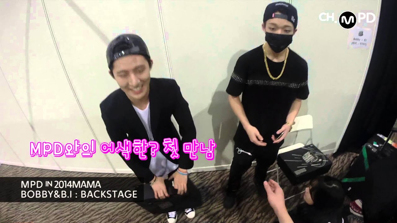 [MPD in 2014MAMA] 141203 BOBBY&B.I BACKSTAGE 첫만남