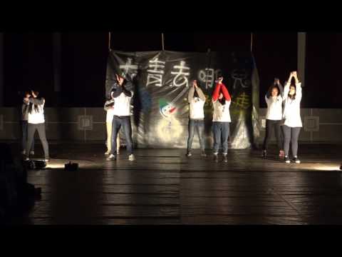 2017.1.24大青去哪兒一路向冬走 晚會開場舞