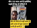 चीन का ऐसा जुगाड़ देखकर दुनिया हैरान 😱 | Smart Traffic System | Amazing Invention | #shorts #traffic