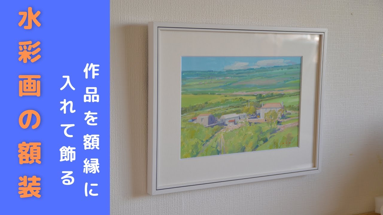 ◯絵画　水彩画　額装品 特価◯絵画 水彩画 額装品 167 絵画 水彩画 静物画 作者不明 花 額装