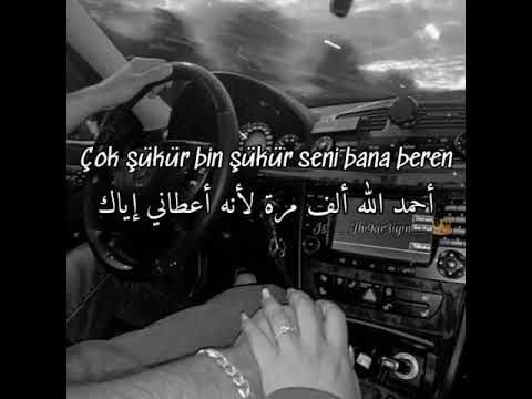 احمد الله ألف مرة لانه اعطاني إياك