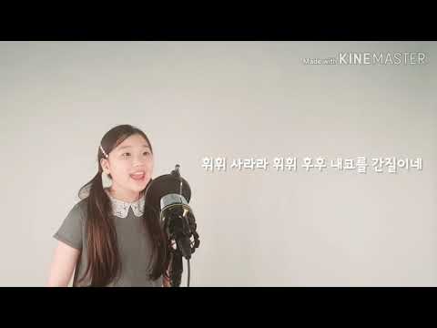 [sing나는 홍쌤] 내손은 바람을 그려요
