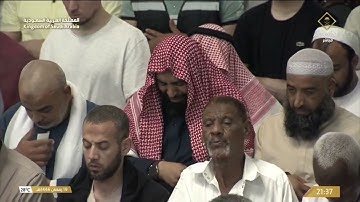 المصحف المرتل : ‎#المسجد_الحرام ليالي ‎#رمضان 1446سورة الكهف