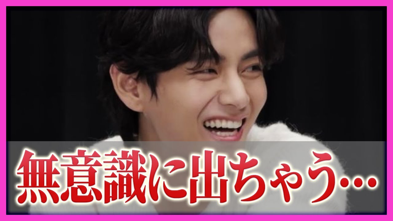 あの人の前だと、テテはわかりやすい...