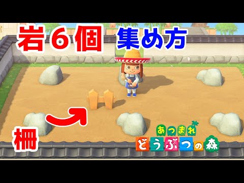 あつ森 遊園地 柵 | 【あつ森】キャンプサイトのおしゃれな ...