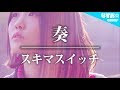 キラキラ