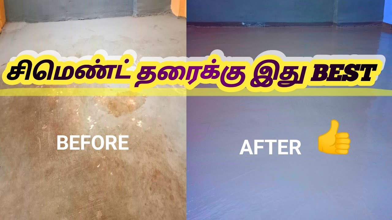 சிமெண்ட் தரைக்கு சிறந்த பெயிண்ட் best cement floor paints paints how to apply cement floor paint