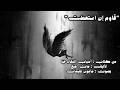 قاوم إن استطعت من كتاب أسباب للبقاء حي ا مات هيغ