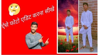 #photoediting #photoeditingapps #photoeditor #photoeditinglightroom #photoeditkaisekare # screenshot 3