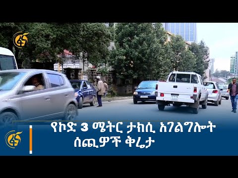 ቪዲዮ: ቆይታ ሰጪዎች ሲዲኤል ምንድናቸው?