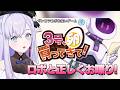 【３号、卵買ってきて！】可愛いロボと正しくお喋り【#白雪みしろ┊Roselta】