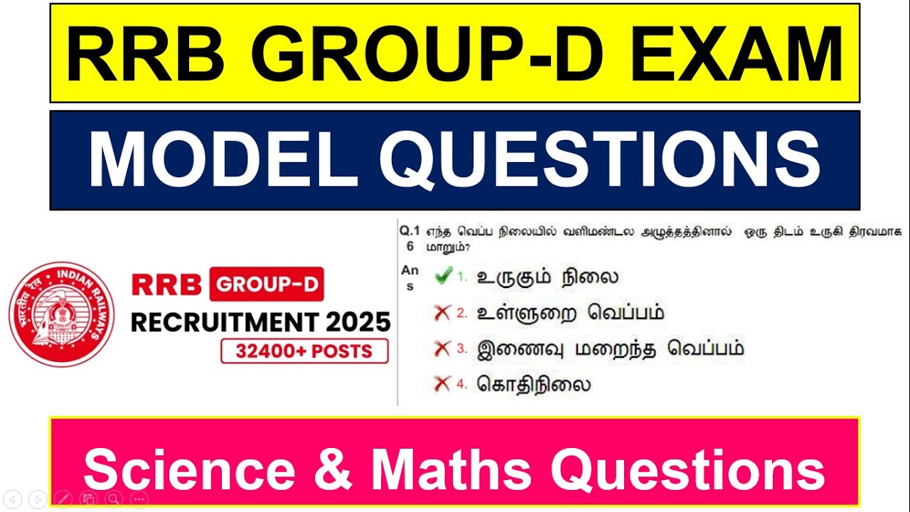 RRB GROUP -D EXAM 2025 | Science & Maths Questions 2025 | TNSTC Driver exam | Railway exam 2025