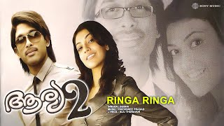 Ringa Ringa | Aarya 2 | Subha | Dhevisree Prasad | Siju Thuravur