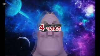 картинка: До нг осталось: (идея от @Oda_Kola)