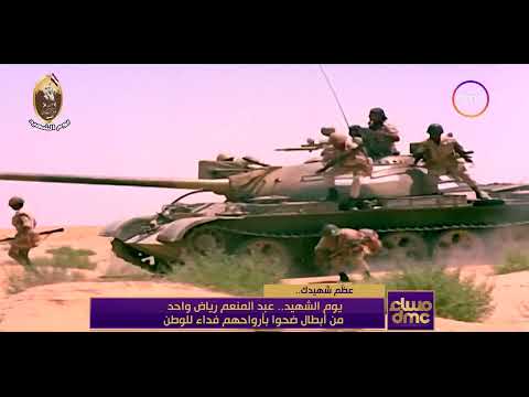 مساء  يوم الشهيد عبد المنعم رياض واحد من أبطال ضحوا بأرواحهم فداء للوطن