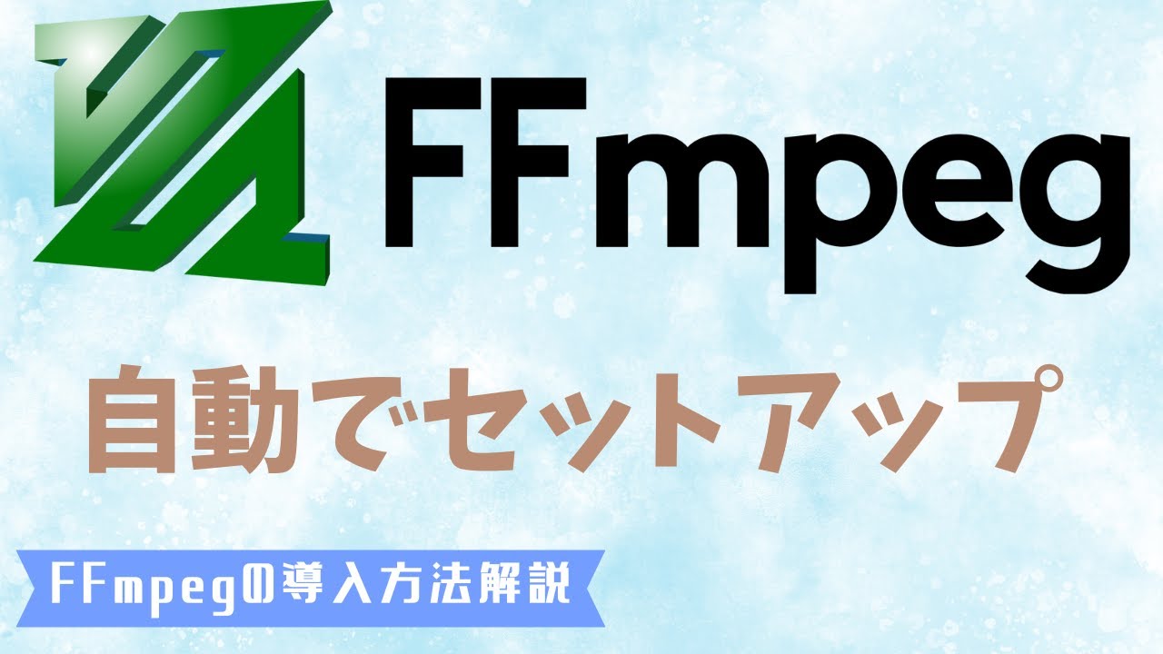 ffmpeg-2-youtube