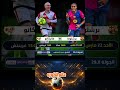 موعد مباراة برشلونة ضد رايو فاليكانو اليوم الدوري الإسباني 2026