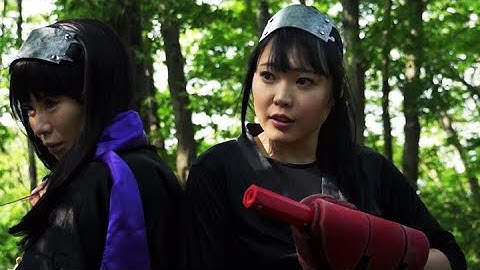 『くノ一忍戦帖２～赤い殺意』予告編