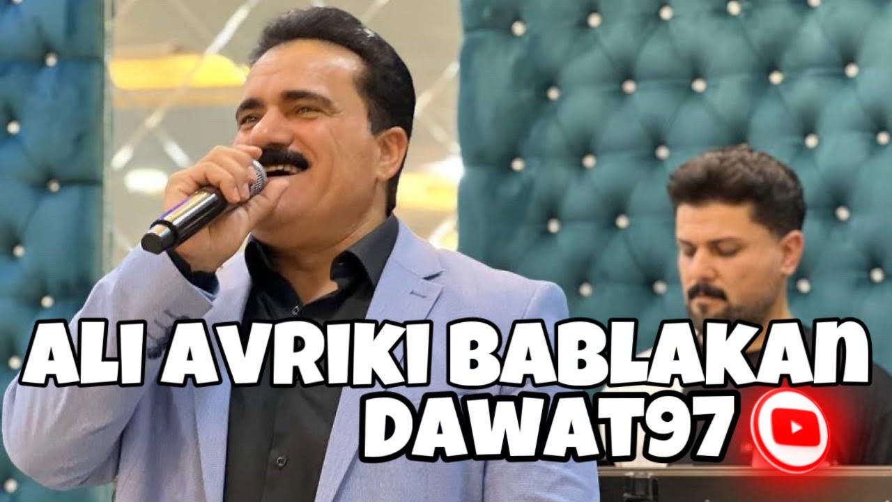 Ali avriki bablakan 2025 - علي افريكي بابله كان ٢٠٢٥