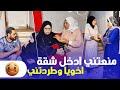 مرات أخويا منعتني أدخل شقة أخويا وطردتني من ع الباب    ولما عرفت السبب كانت الصدمة