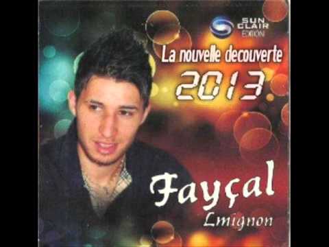 TÉLÉCHARGER ABDELALI ANOUAR 3TITEK 3AHD LAH MP3 MP3 LAH TÉLÉCHARGER ANOUAR 3TITEK 3AHD ABDELALI