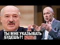 СРОЧНО! Лукашенко ПЛЕВАТЬ хотел на Европу - САДИТЬ БУДУ ВСЕХ! Важное заявление ЦЕПКАЛО - новости