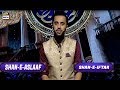 Shan-e-Aslaaf - Topic: Bani-israel Ki Qaum Ka Qissa - 11th June 2017