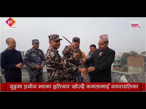 सिन्धुलीगढीमा बन्ने भयो ऐतिहासिक युद्ध संग्रहालय (भिडियाे खबर)