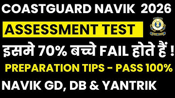 Indian Coast Guard Navik GD, DB and Yantrik 2026 Stage 2 Assessment Test Preparation | Full Strategy