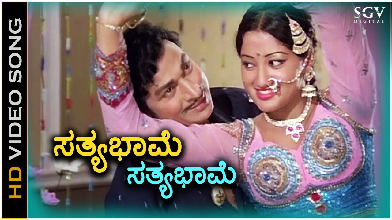 Sathyabhame sathyabhame kannada song download