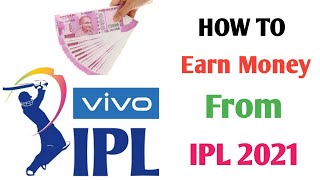 How To Earn Money From IPL 2021 | IPL Se Paise Kaise Kamaye? | screenshot 2