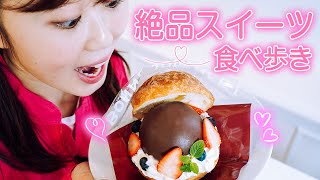 【ハウステンボス ユーチューブ課】ダイエットは明日から！絶品スイーツを食べまくろう