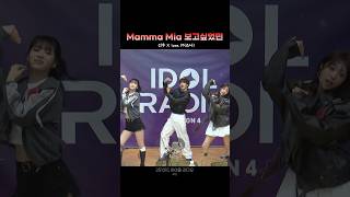 [더보이즈 선우] 맘마미아!