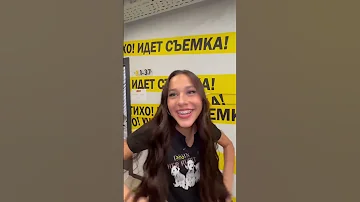 Загадки с Подвохом для Миланы Некрасовой #комедия #юмор #янгер #милананекрасова #загадки #shorts