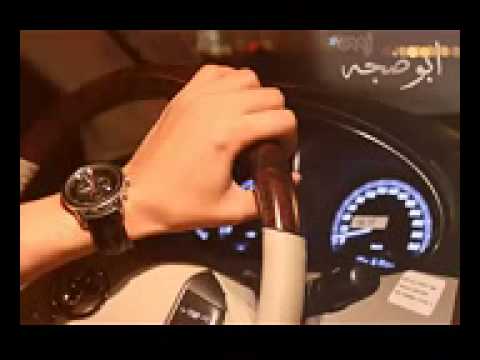 سعد بن شفلوت الجادل مسرع تحميل 3