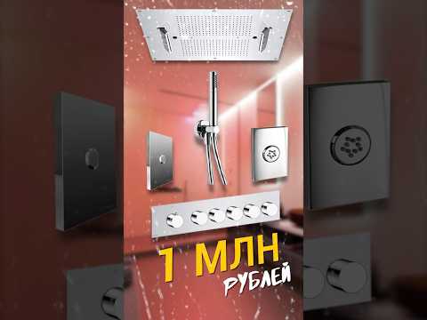 Мы думали, что нас уже ничем не удивить 😄 но этот смеситель… шокирует