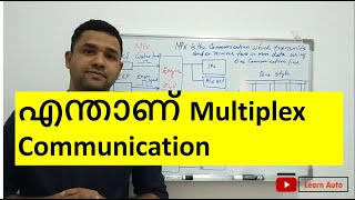 എന്താണ് Multiplex Communication| Part 1|#Learn Auto