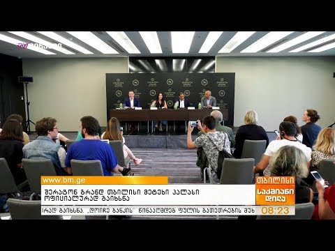 „შერატონ გრანდ თბილისი მეტრეხი პალასი“ ოფიციალურად გაიხსნა