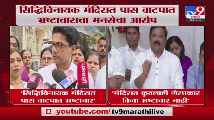Aadesh Bandekar | '     '-