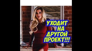 Дом 2 Свежие Новости 30 декабря 2017 (30.12.2017) Дом 2 Свежие Новости 30 декабря 2017 (30.12.2017)