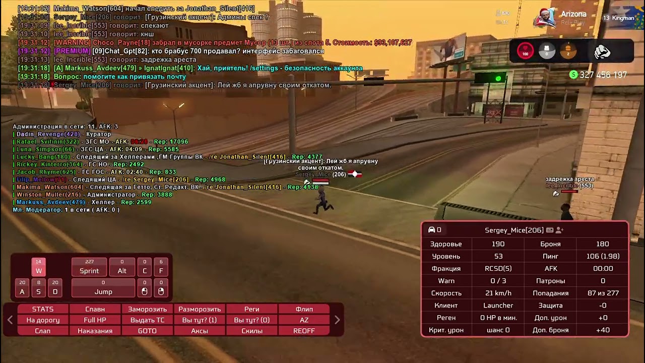 Arizona RP 2026 03 01 19 30 32