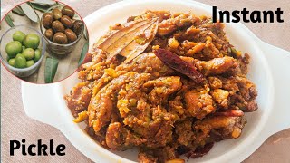 Instant Olive Pickle Recipe Jolpai Achar Sweet & Sour Olive Pickle Naz Chillies