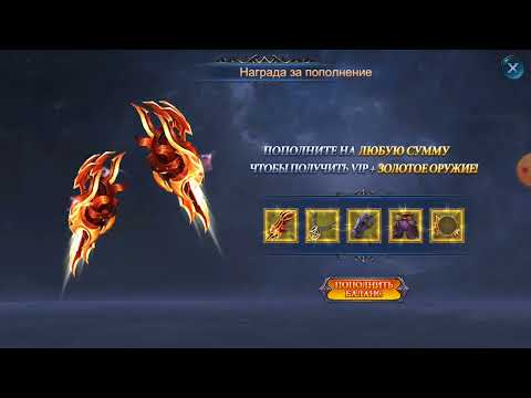 Godes primal chaos прохождение игры Godes primal chaos