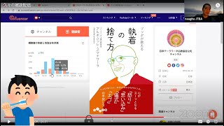 久々の雑談配信