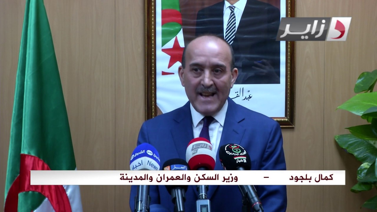 توزيع أزيد من 66 ألف وحدة سكنية بمختلف الصيغ عبر 43 ولاية بداية من 5 جويلية