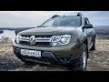 Renault Duster Expression 2.0 4WD AT. Стоит ли покупать такую комплектацию?